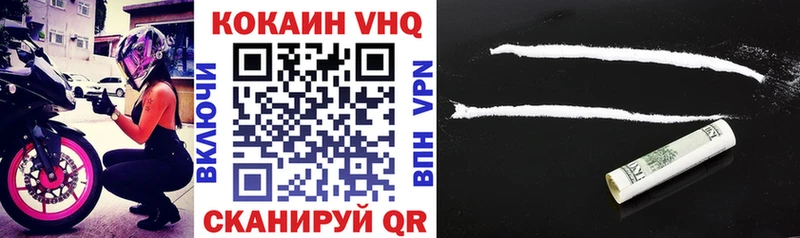 Магазин наркотиков Петровск-Забайкальский COCAIN Меф