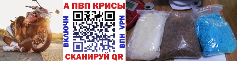 A PVP СК КРИС Петровск-Забайкальский