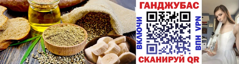 Canna-Cookies конопля  Петровск-Забайкальский 