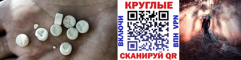 Экстази 280мг Петровск-Забайкальский
