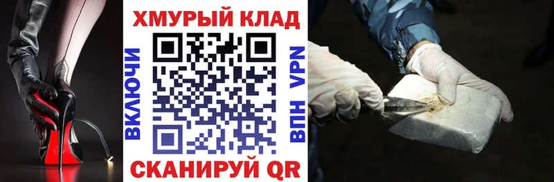 Героин Афган  купить закладку  Петровск-Забайкальский 