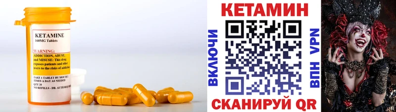 Кетамин ketamine Петровск-Забайкальский