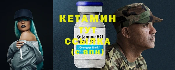 кристаллы Михайлов