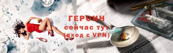 мяу мяу кристалл Михайловка