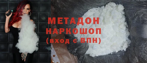 COCAINE Богданович