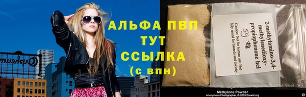 а пвп мука Навашино