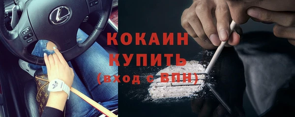 COCAINE Богданович