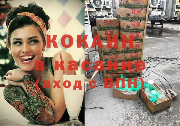 MDMA Premium VHQ Валдай