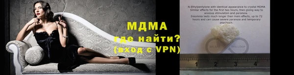 кристаллы Михайлов