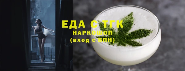 а пвп мука Навашино