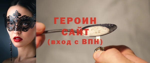 мет Бутурлиновка