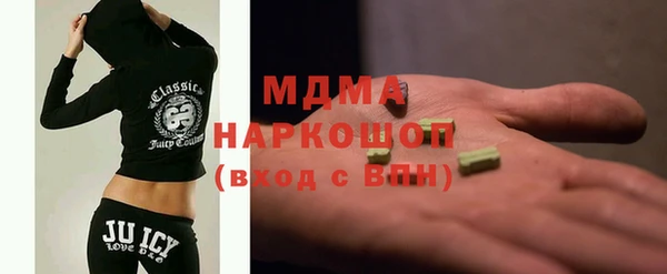 героин Наволоки