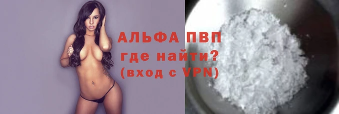 spice Надым