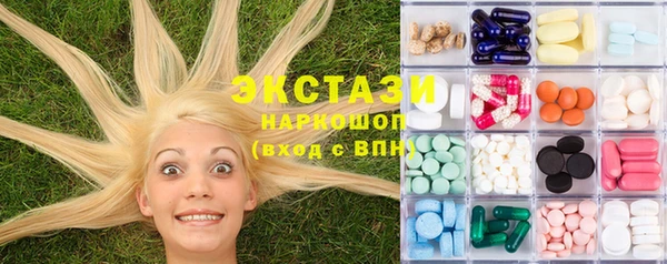 эйфоретик Нея