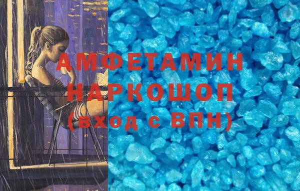 кристаллы Михайловск