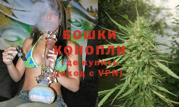 мяу мяу кристалл Михайловка