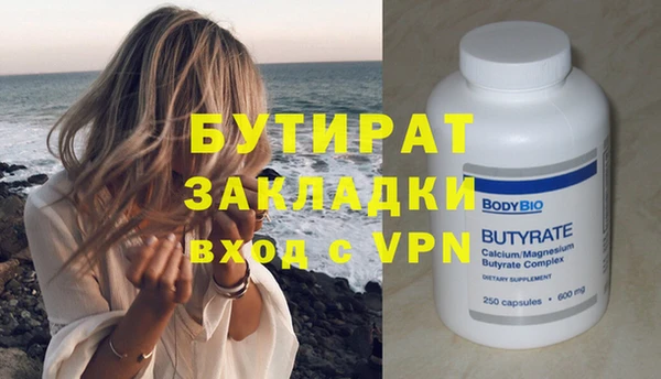 героин Наволоки