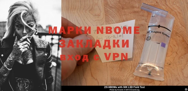 а пвп мука Навашино