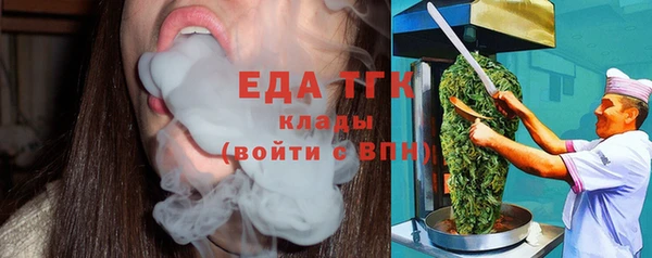 spice Надым