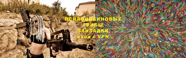 а пвп мука Навашино
