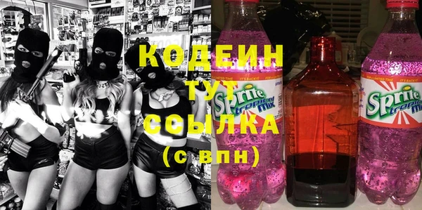 героин Наволоки