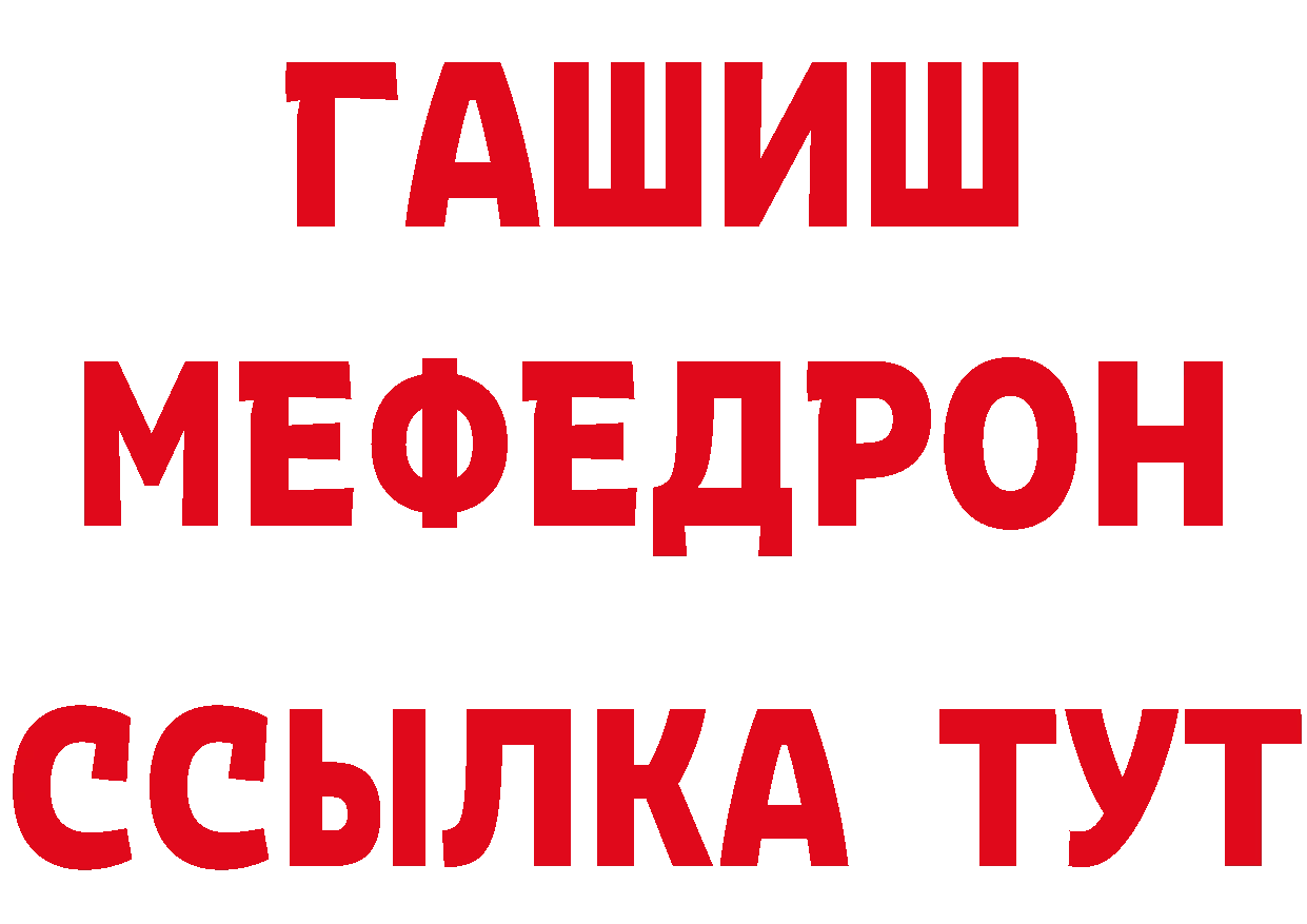 ГЕРОИН VHQ зеркало дарк нет blacksprut Петровск-Забайкальский