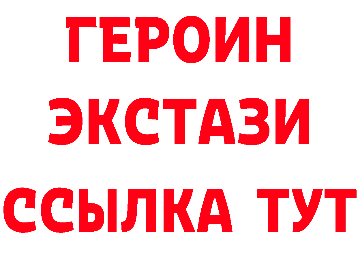 Кетамин ketamine ТОР это OMG Петровск-Забайкальский