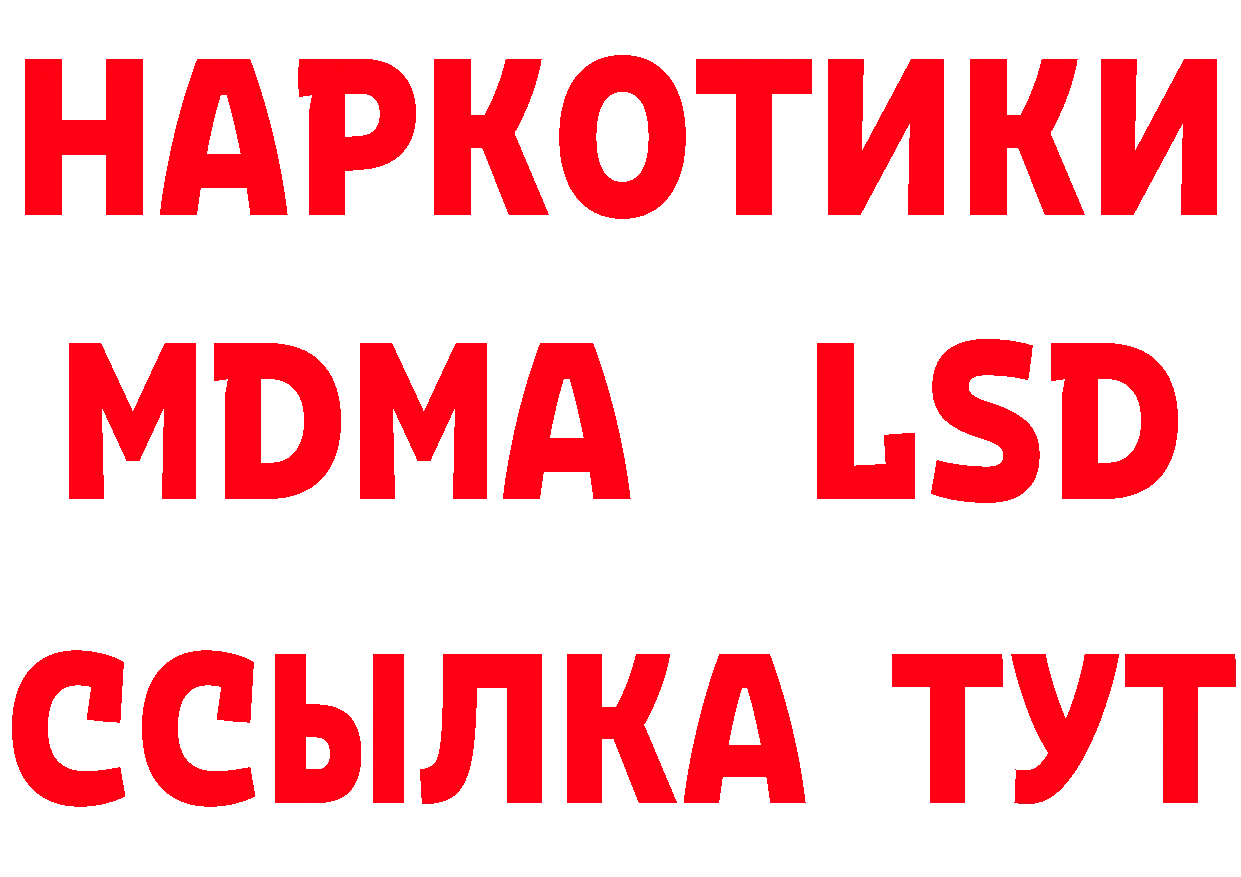 Дистиллят ТГК вейп ТОР shop гидра Петровск-Забайкальский