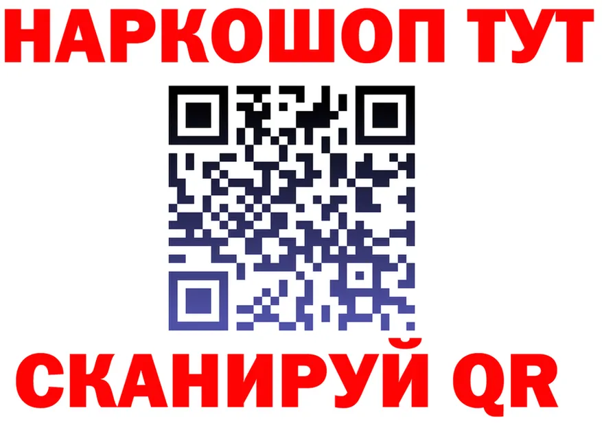 МЕФ VHQ вход площадка блэк спрут Петровск-Забайкальский