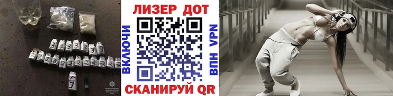 Лсд 25 экстази кислота  Петровск-Забайкальский 