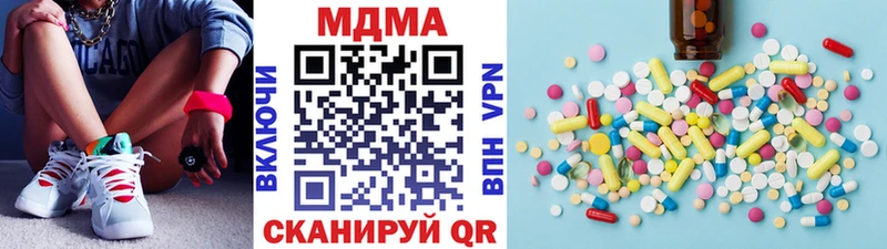 ссылка на мегу закладки Петровск-Забайкальский MDMA crystal