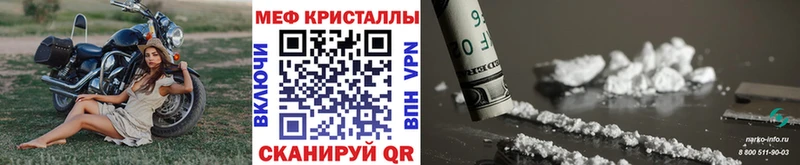 МЕФ 4 MMC  купить  цена  Петровск-Забайкальский 