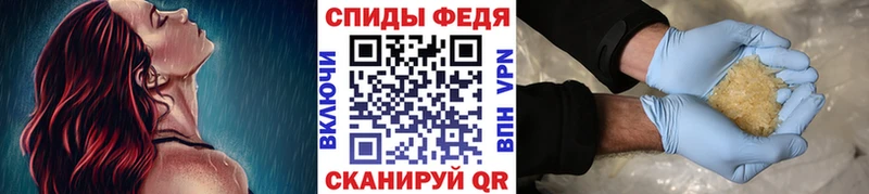 МЕТАМФЕТАМИН мет  Петровск-Забайкальский 