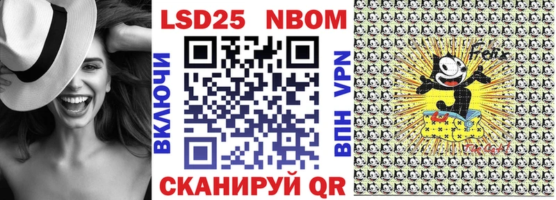 Марки NBOMe 1,5мг Петровск-Забайкальский